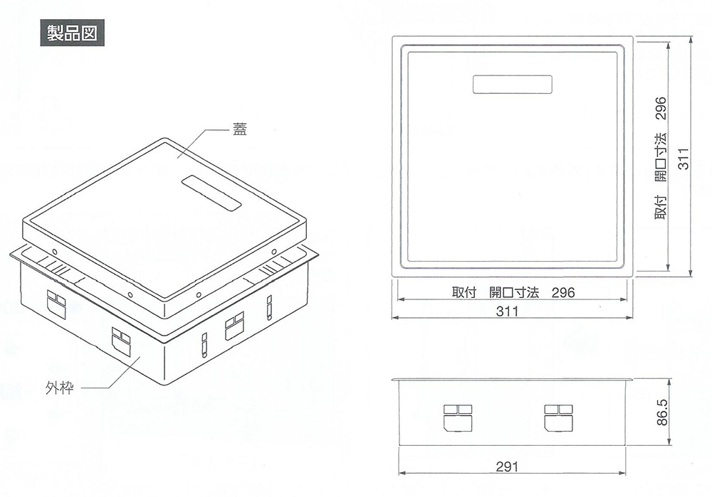 城東テクノ（Ｊｏｔｏ）［SPF-R60F15-UA1-NL］ 高気密型床下点検口（断熱型）　６００×６００ ポイント5倍 - 1