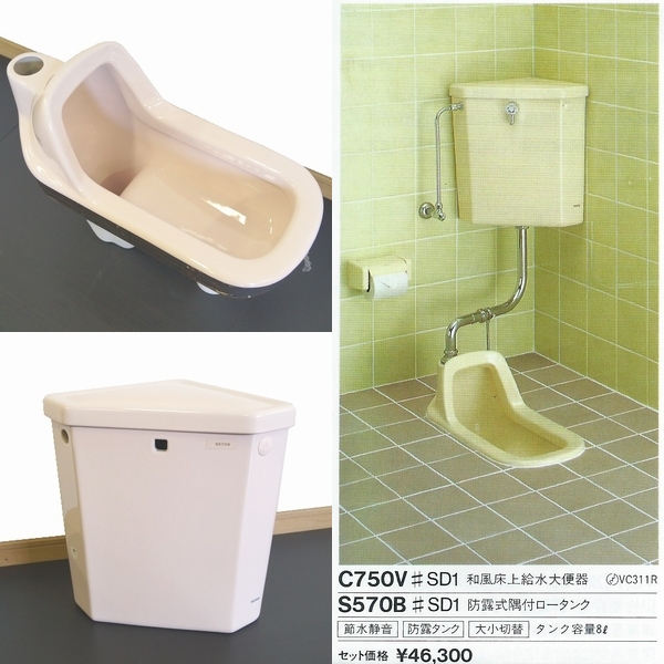 HGS755C】 TOTO 和風大便器用耐火カバー яг∀ - トイレ用品