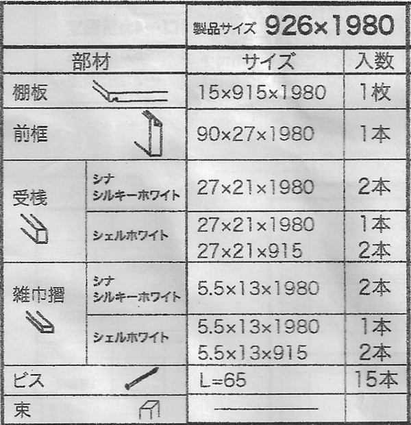 OUTLETޑq-AEgbgށzڍ2