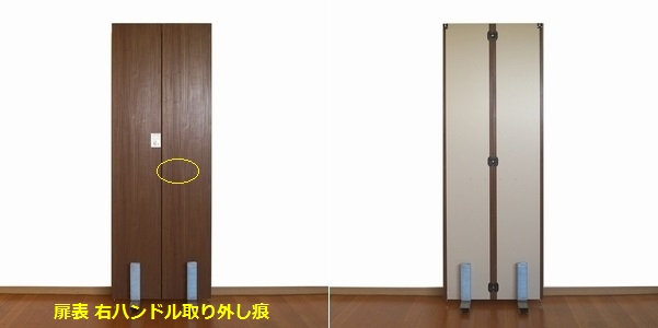OUTLET建材倉庫-アウトレット建材】詳細1