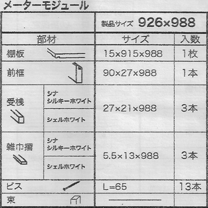 OUTLETޑq-AEgbgށzڍ2