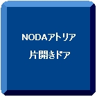 NODA AgA ЊJhA