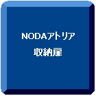 NODA AgA [