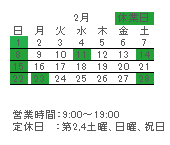 �����J�����_�[