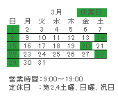 �����J�����_�[