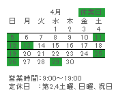 �����J�����_�[