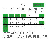 �����J�����_�[